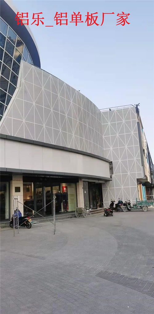 东台幕墙铝单板诚信营销 铝乐建材