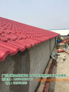 广西屋面翻新隔音 隔热防腐新型树脂瓦厂家直销,广西屋面翻新隔音 隔热防腐新型树脂瓦厂家直销生产厂家,广西屋面翻新隔音 隔热防腐新型树脂瓦厂家直销价格