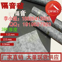 卷毡批发 卷毡供应 卷毡厂家 