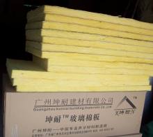 供应吸音隔音材料 保温隔热材料 – 供应信息 - 