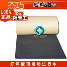  广州坤耐海绵制品公司 主营 吸音材料 隔音材料 保