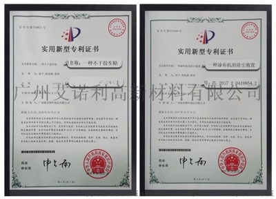 3001广告级 刻字贴