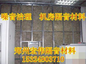 供应郑州好的隔音材料 郑州哪有卖隔音棉 郑州隔音材料价格 郑州吸音棉