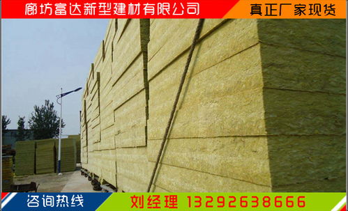【可来电查询---隔音材料岩棉保温板供货商】-