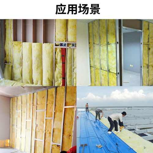 隔音棉墙体玻璃棉卷毡室内隔热彩钢厂房大棚屋顶防火保温消音材料