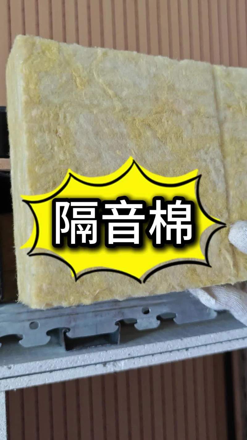 隔音棉用于酒吧录音棚电影院场所的隔音材料