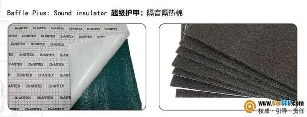 你知道吗?汽车隔音材料出厂前一般有六个测试标准