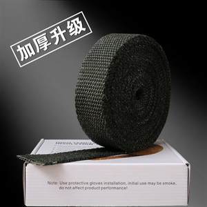 。摩托车排气管隔热带芭蕉布防烫汽车隔音隔热棉耐高温消音器隔热