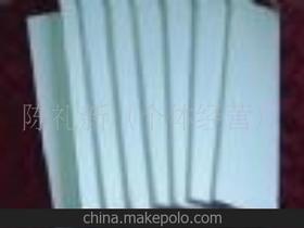 陈礼新供应商,价格,陈礼新批发市场 