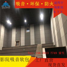  广州坤耐海绵制品公司 主营 吸音材料 隔音材料 保