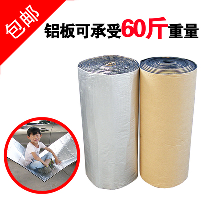汽车隔音棉止震板汽车隔音材料隔热棉吸音棉发动机隔音车门隔音板