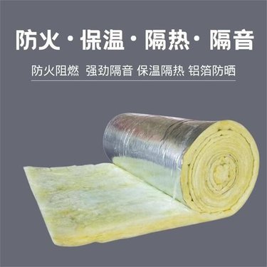 家用隔音材料