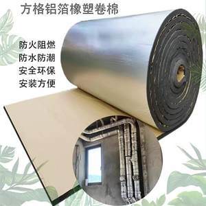 【汽车管道隔热价格】最新汽车管道隔热