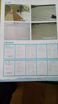 炜峰建筑隔热材料厂专业隔热,钢结构厂房 混凝土屋顶隔热 补漏 隔音 破损修复 老化翻新