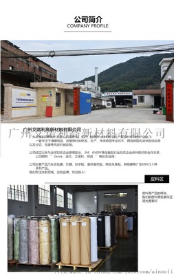 3001广告级 刻字贴