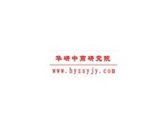 中国隔热隔音材料制造市场产销需求与投资竞争力分析报告