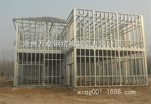绿安居 轻钢别墅, 绿安居 轻钢别墅生产厂家, 绿安居 轻钢别墅价格