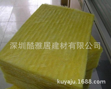 岩棉 保温棉 隔热棉 吊顶隔热 隔墙隔音 - 岩棉 保温棉 隔热棉 吊顶隔热 隔墙隔音厂家 - 岩棉 保温棉 隔热棉 吊顶隔热 隔墙隔音价格 - 深圳酷雅居建材 - 
