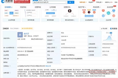 万华化学卖涂料,别不信!跨界杀手还有龙佰集团