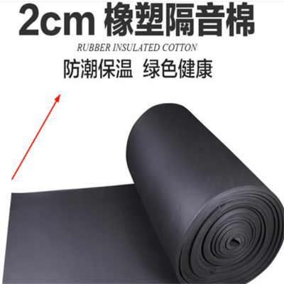 0级发泡橡塑保温板厂家价值观