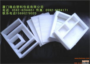 厦门珍珠棉 隆启 厦门 塑料包装, 厦门珍珠棉 隆启 厦门 塑料包装生产厂家, 厦门珍珠棉 隆启 厦门 塑料包装价格