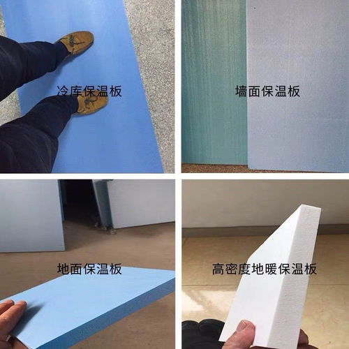 屋顶隔热材料xps挤塑板隔音隔热外墙保温板防潮复合板地暖地垫宝
