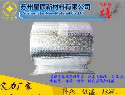 奥迪汽车隔音材料吸音棉隔音隔热棉白色环保阻燃止震材料温图片_高清图_细节图