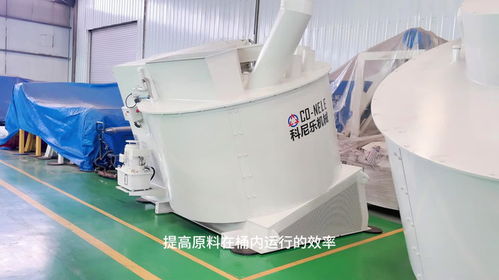 混合造粒机打造高效市场竞争力,优化原料生产品质