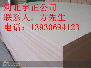 河北酚醛防火保温板生产厂家 外墙酚醛保温板批发与隔热隔音材料制造