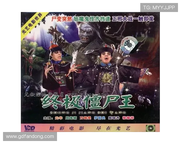 《无敌僵尸王》:解锁末世生存新纪元,你敢来战吗? 《无敌僵尸王》:解锁末世生存新纪元,你敢来战吗?