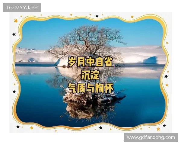 《绅士的品格》:不止风花雪月,更藏着人生哲理与岁月沉淀 《绅士的品格》:不止风花雪月,更藏着人生哲理与岁月沉淀