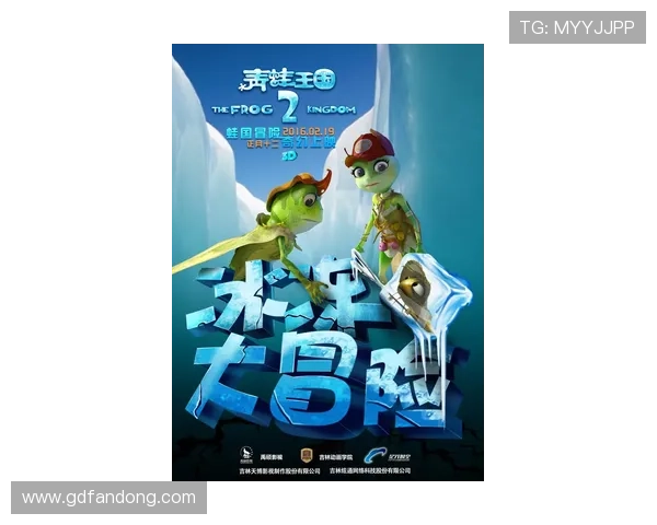 人体探险队：一场深入微观世界的奇幻之旅