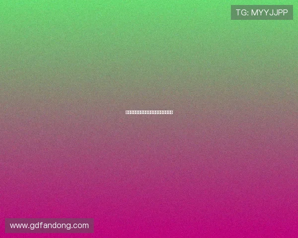 与毒共舞：在欲望的边缘，寻找人性的尺度